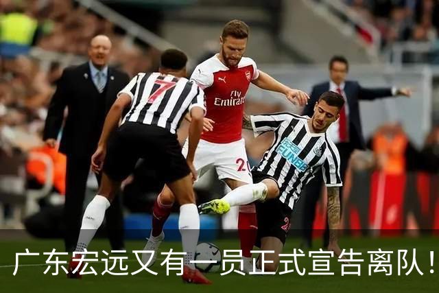 广东宏远又有一员正式宣告离队！徐杰深夜表态留守广东，杜锋传来新消息