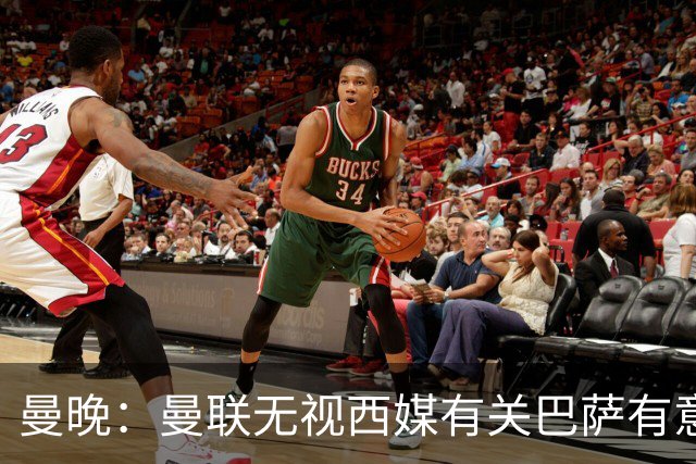 曼晚：曼联无视西媒有关巴萨有意舍什科的报道，并无打算出售他