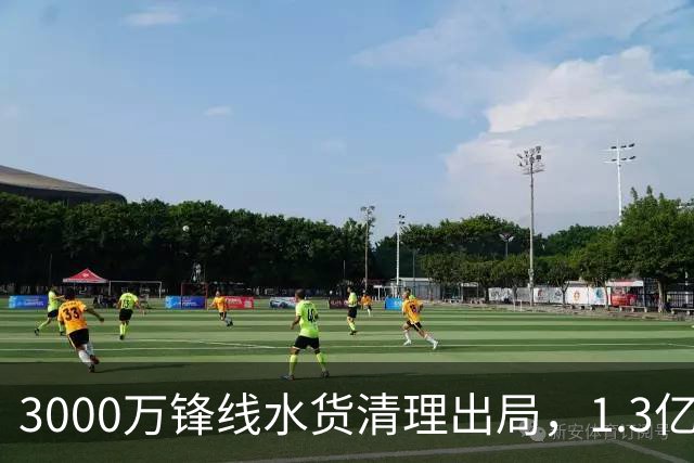 3000万锋线水货清理出局，1.3亿重磅新援能否盘活切尔西锋线？